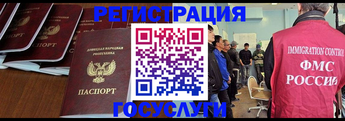 прописка для кредита в Сальске
